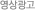 󱤰